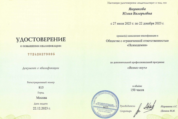 Лицензия 3