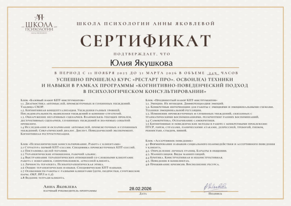 Лицензия 4