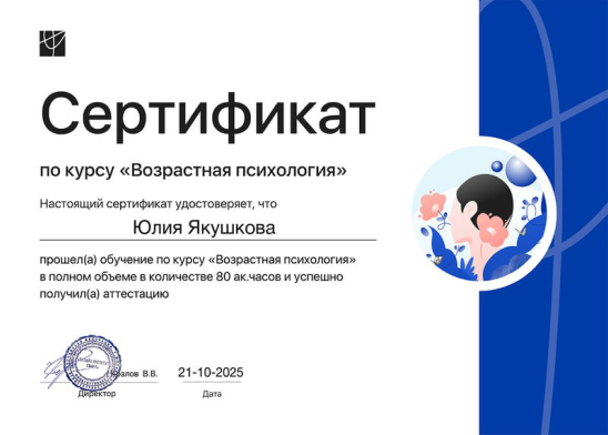 Лицензия 5