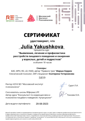 Лицензия 6