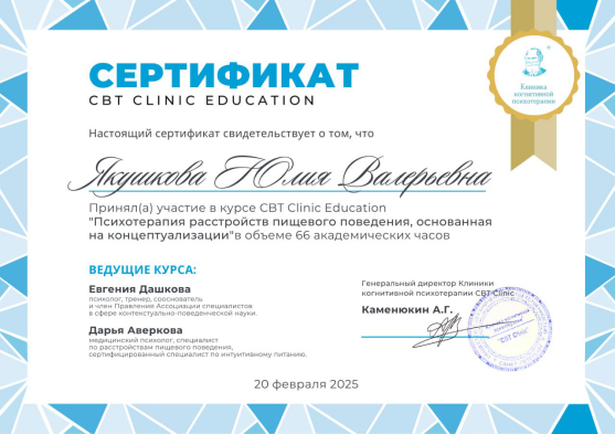 Лицензия 7